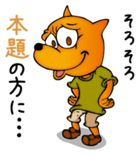 Punch & Tommy sticker #1701327