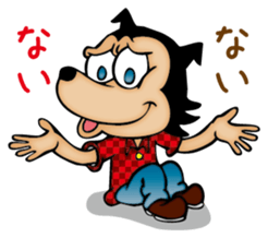 Punch & Tommy sticker #1701329