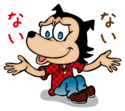 Punch & Tommy sticker #1701329