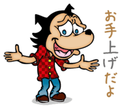 Punch & Tommy sticker #1701330