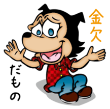 Punch & Tommy sticker #1701332