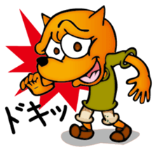 Punch & Tommy sticker #1701333