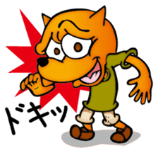 Punch & Tommy sticker #1701333