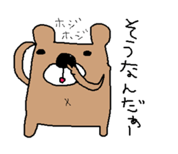 Rabbit&Bear sticker #1701512