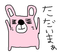 Rabbit&Bear sticker #1701534