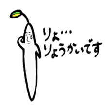 Sprouts boys sticker #1701544