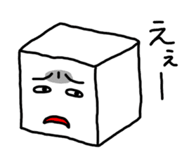 Tofu chan vol.3 sticker #1701821