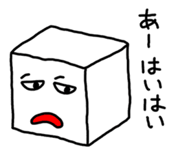 Tofu chan vol.3 sticker #1701822