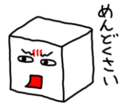 Tofu chan vol.3 sticker #1701825