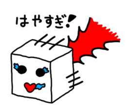 Tofu chan vol.3 sticker #1701829