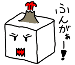 Tofu chan vol.3 sticker #1701835