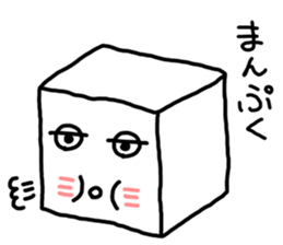 Tofu chan vol.3 sticker #1701836