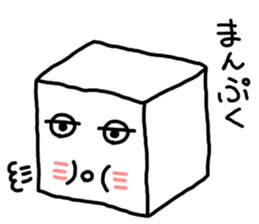 Tofu chan vol.3 sticker #1701836