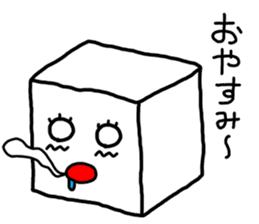 Tofu chan vol.3 sticker #1701845