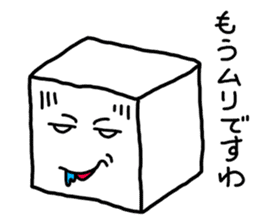 Tofu chan vol.3 sticker #1701847