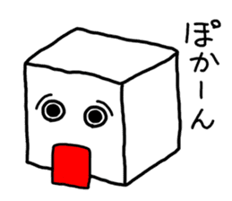 Tofu chan vol.3 sticker #1701850