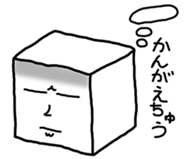 Tofu chan vol.3 sticker #1701851