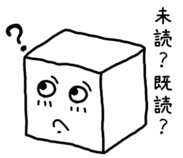 Tofu chan vol.3 sticker #1701852