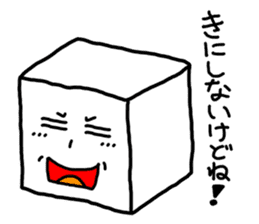 Tofu chan vol.3 sticker #1701853