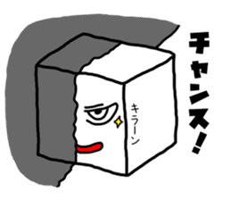 Tofu chan vol.3 sticker #1701854