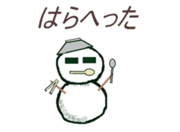 I am a snowman sticker #1701961