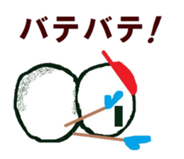 I am a snowman sticker #1701972