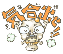 Hot!Sticky rice cake dad sticker #1702300