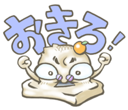 Hot!Sticky rice cake dad sticker #1702309