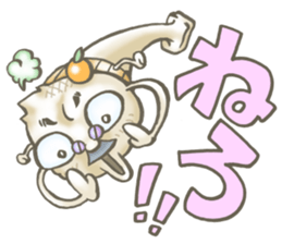 Hot!Sticky rice cake dad sticker #1702310