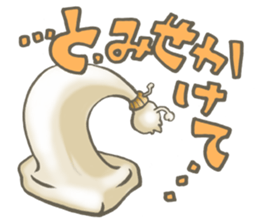 Hot!Sticky rice cake dad sticker #1702318