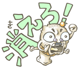 Hot!Sticky rice cake dad sticker #1702325