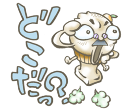 Hot!Sticky rice cake dad sticker #1702331