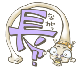 Hot!Sticky rice cake dad sticker #1702336