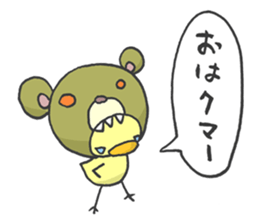 Kawaii Kawaii Bear sticker #1702617