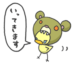 Kawaii Kawaii Bear sticker #1702618
