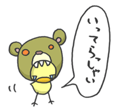 Kawaii Kawaii Bear sticker #1702619