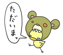 Kawaii Kawaii Bear sticker #1702620
