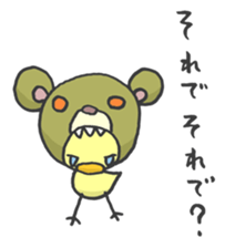 Kawaii Kawaii Bear sticker #1702622