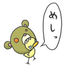Kawaii Kawaii Bear sticker #1702623