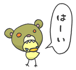 Kawaii Kawaii Bear sticker #1702625