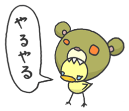 Kawaii Kawaii Bear sticker #1702626
