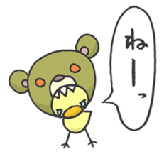 Kawaii Kawaii Bear sticker #1702631