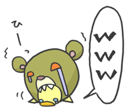 Kawaii Kawaii Bear sticker #1702632