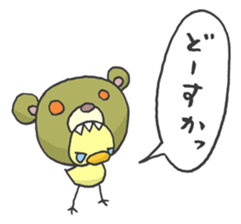 Kawaii Kawaii Bear sticker #1702633