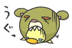 Kawaii Kawaii Bear sticker #1702634