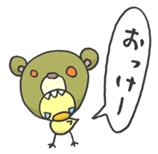 Kawaii Kawaii Bear sticker #1702643