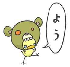 Kawaii Kawaii Bear sticker #1702645