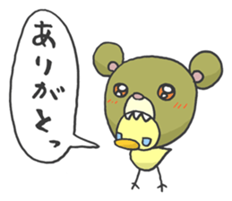 Kawaii Kawaii Bear sticker #1702646