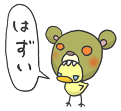 Kawaii Kawaii Bear sticker #1702648