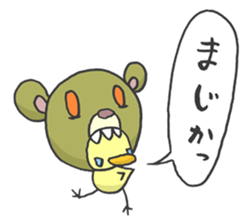 Kawaii Kawaii Bear sticker #1702651